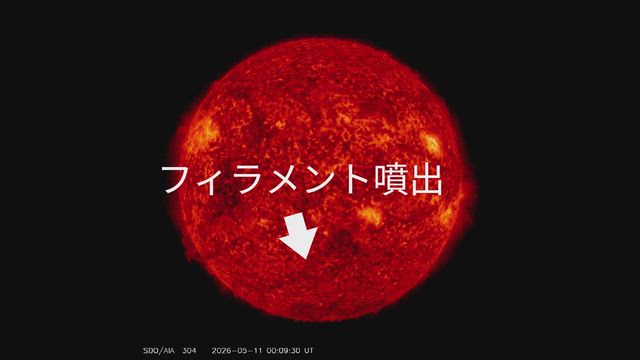 《岩手県震度４》と悪天候とミジンコたち（UFO）【追記:硫黄島近海M6.0、宮城県沖震度5弱】の記事動画