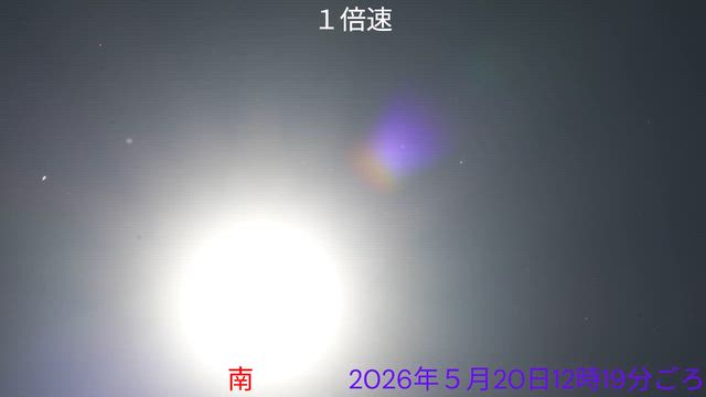 ミジンコ（UFO）と地震《沖縄震度5強》この先の災害・人災抑えにご協力をお願いします！の記事動画