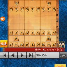将棋の画像