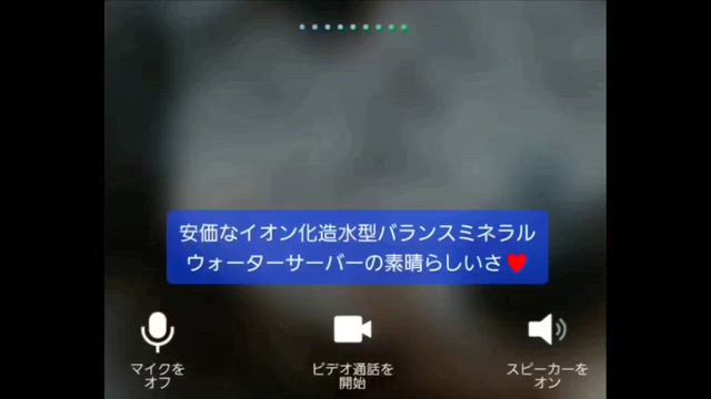 バランスミネラルウォーター♥️の記事動画