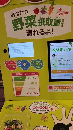 バランスミネラルウォーター♥️の記事動画