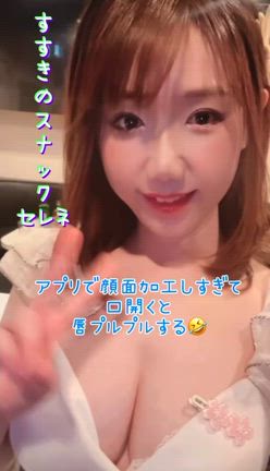いそしみますの記事動画
