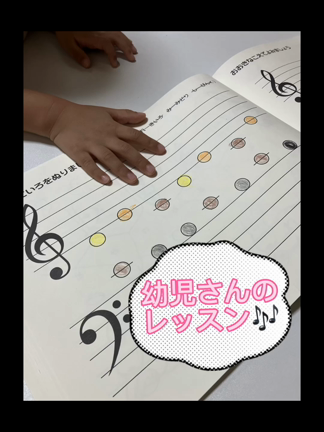 幼児さんのレッスンの様子です♡⃛ ̖́-の記事動画