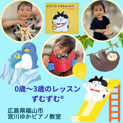 大切な仲間たちの記事動画
