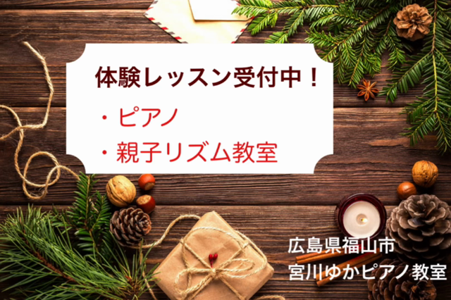 自分自身と向き合った約半年間の記事動画
