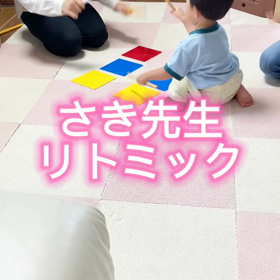 熊野町ピアノ教室〜知育リトミックの生徒さん動画の画像