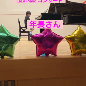 ピアノ発表会年長さん演奏動画〜熊野町、安佐北区ピアノ教室の画像