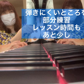 生徒さん達の成長にワクワクしながらレッスンさせていただいております。動画♪の画像
