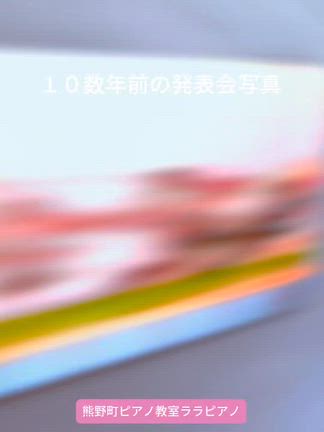 1歳さん体験レッスンで感動の記事動画