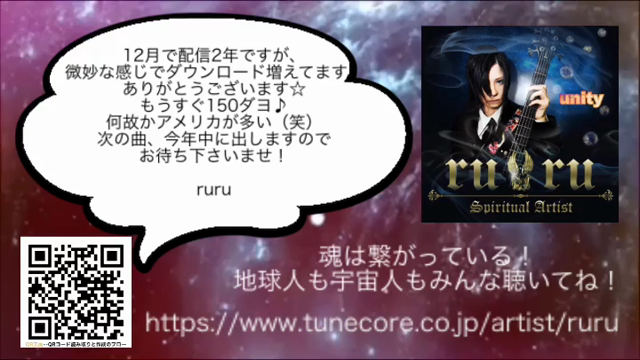 unty 配信中！の記事動画