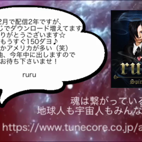 unty 配信中！の画像