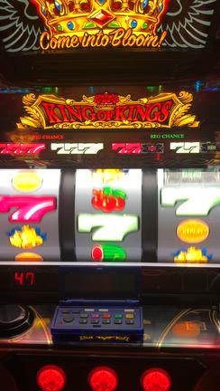 特日稼働　狙いは1点　キングハナハナ稼働の記事動画