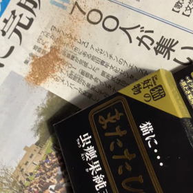 ちょろは元気ですの画像