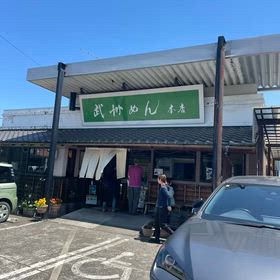 埼玉人ならの画像