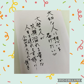 ミラクルな予感です。の画像