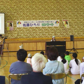 学校なのにゴメンなさい～(^^;の画像