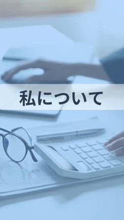 ひとりでがんばらない、インスタの記事動画