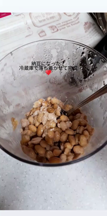 これ納豆じゃん！の記事動画