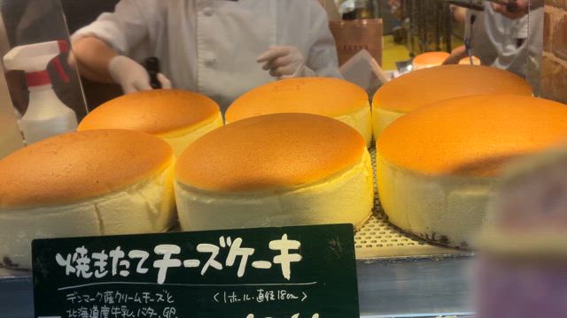 危なかったの記事動画