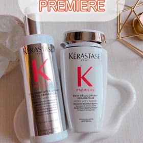 KERASTASE【ケラスターゼ】新しいダメージケア「プルミエール」誕生