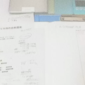 趣味勉強の画像