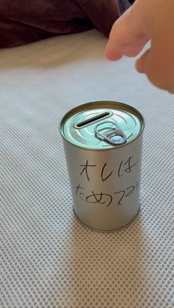 決意表明の記事動画