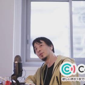 ひろゆきこと西村博之の・・・の画像