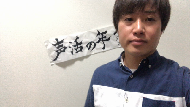 7/7 はかたのしお2代目声優オーディションの記事動画