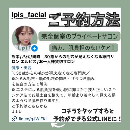 春のキャンペーン始まります！の記事動画