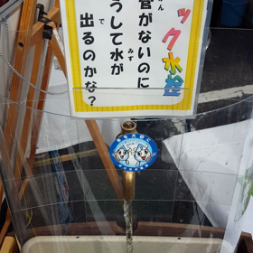 探究心の画像