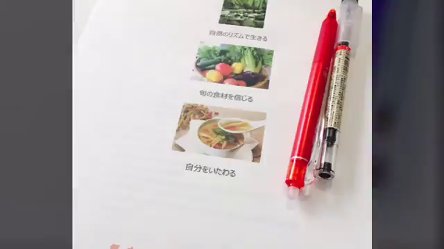 身近な薬膳 トリプルコラボワークショップ開催✨の記事動画