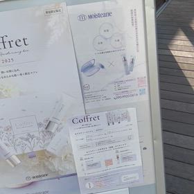 まーとるの周辺のお 店✳︎の画像