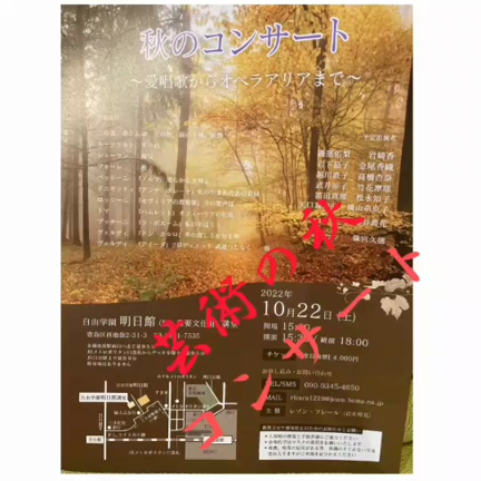 2022年10月22日のステージの記事動画