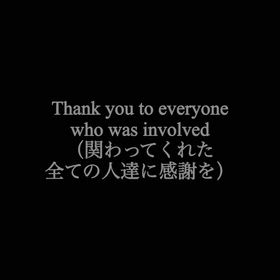 わがままと自由を履き違えてたあの頃に-Freedom-の画像