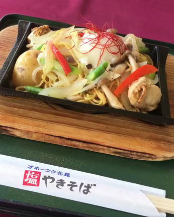 「ナオキ独断グルメ」　百四十二食目　【北見・レストランシェルブルー】の記事動画