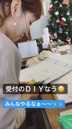 夢中な動画。の記事動画