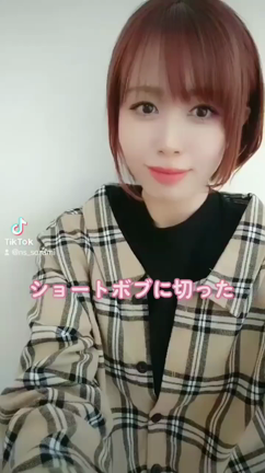 バッサリの記事動画