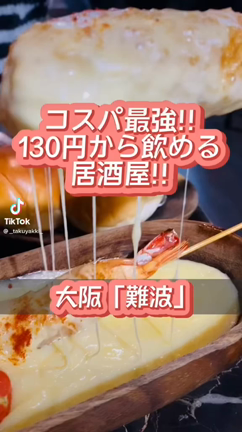 宜しくお願いしまーす。の記事動画