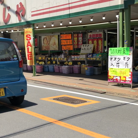 マスクバブル崩壊。やっとマスク出回った。今日のお弁当。の画像