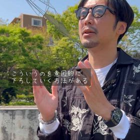 エゴが暴れやすい人は、の画像