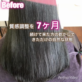 艶☆CMヘアーになれる話題の髪質改善の画像
