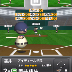 魔物使いの画像