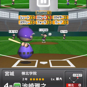 届…かない！守備。の画像