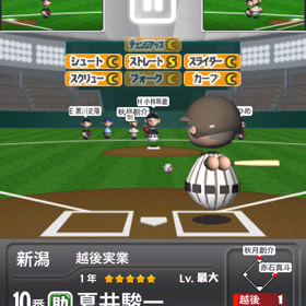 今日の珍プレーの画像