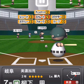 引き分け再々々々々試合+フェン直走塁死動画の画像