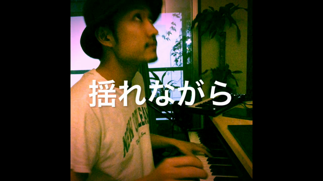 琉球展に行ってきましたの記事動画