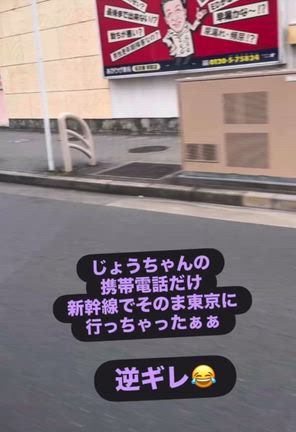 支店長へ緊急速報流すの記事動画