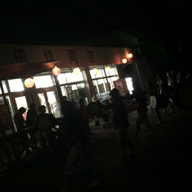 ウークイの画像