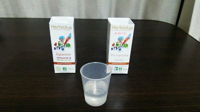 黄砂で咳こみ！ジェモレメディの飲み方の記事動画