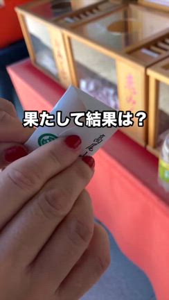 2024/09/03の記事動画